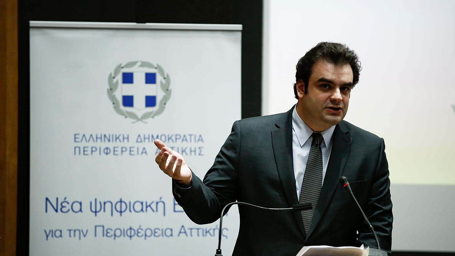 ΕΚΔΗΛΩΣΗ "ΝΕΑ ΨΗΦΙΑΚΗ ΕΠΟΧΗ ΓΙΑ ΤΗΝ ΠΕΡΙΦΕΡΕΙΑ ΑΤΤΙΚΗΣ" ΠΙΕΡΡΑΚΑΚΗΣ Κ