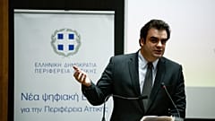 ΕΚΔΗΛΩΣΗ "ΝΕΑ ΨΗΦΙΑΚΗ ΕΠΟΧΗ ΓΙΑ ΤΗΝ ΠΕΡΙΦΕΡΕΙΑ ΑΤΤΙΚΗΣ" ΠΙΕΡΡΑΚΑΚΗΣ Κ
