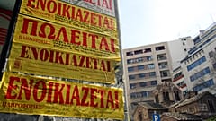 ΚΑΤΑΣΤΗΜΑΤΑ ΕΝΟΙΚΙΑΣΤΗΡΙΑ ΠΩΛΗΤΗΡΙΑ
