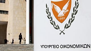 Κύπρος: Στα €2,6 δισ. η ζήτηση για τα δύο κρατικά ομόλογα