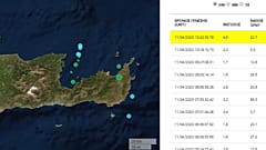 Σεισμική δόνηση στην Κρήτη