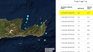 Σεισμική δόνηση στην Κρήτη