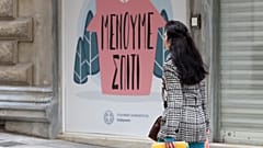 ΚΟΡΟΝΟΪΟΣ ΚΑΘΗΜΕΡΙΝΗ ΖΩΗ ΣΤΗΝ ΑΘΗΝΑ