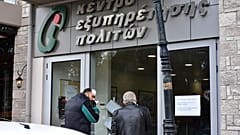 ΝΑΥΠΛΙΟ ΜΕΤΡΑ ΓΙΑ ΤΟΝ  ΚΟΡΟΝΟΪΟ