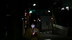 Tokyo, Japonya
