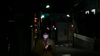 Tokyo, Japonya