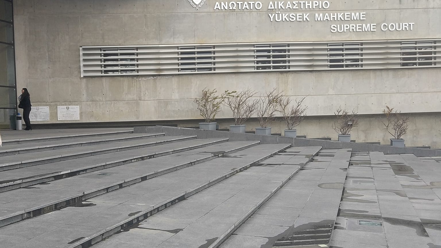 Κύπρος: Το Διοικητικό Δικαστήριο απέρριψε προσφυγή φοιτήτριας στην Αγγλία για επαναπατρισμό της 
