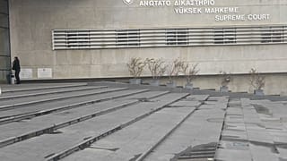ΑΝΩΤΑΤΟ ΔΙΚΑΣΤΗΡΙΟ ΚΥΠΡΙΑΚΗΣ ΔΗΜΟΚΡΑΤΙΑΣ