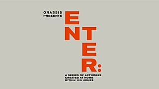 ENTER: Το Ίδρυμα Ωνάση καλεί τους καλλιτέχνες να φτιάξουν έργα τέχνης από το σπίτι τους!