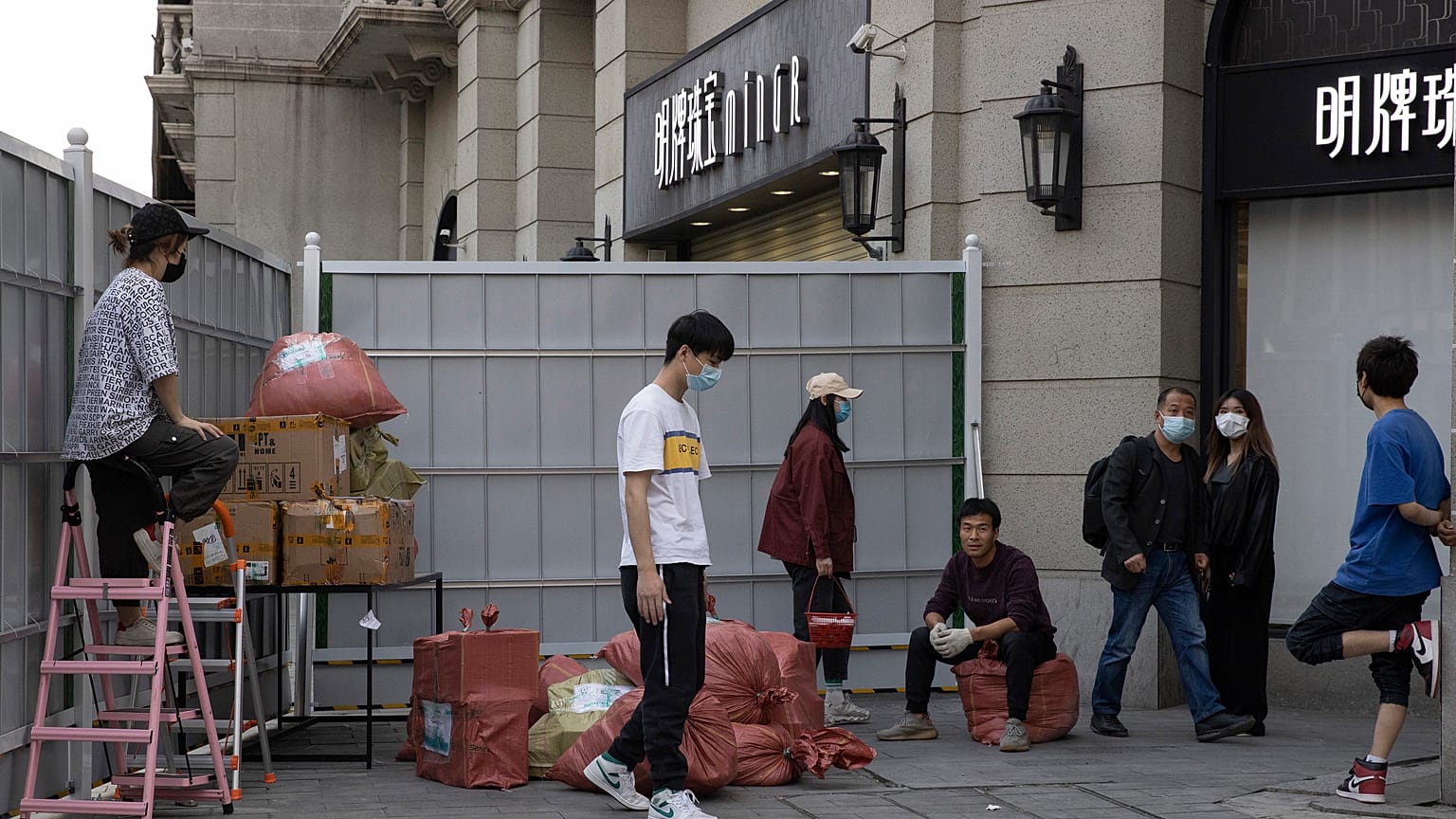 China Economy
