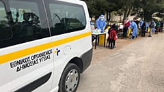 ΚΛΙΜΑΚΙΟ ΤΟΥ ΕΟΔΥ ΣΤΟ ΚΡΑΝΙΔΙ ΓΙΑ ΕΛΕΓΧΟΥΣ ΣΕ ΔΟΜΗ ΠΡΟΣΦΥΓΩΝ-ΜΕΤΑΝΑΣΤΩΝ