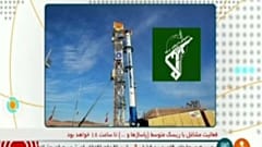 Katonai műholdat lőtt fel Irán