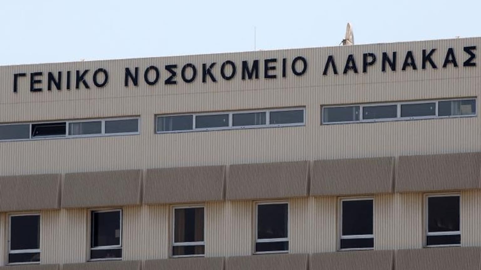 Κύπρος - COVID-19: Ενας ακόμα νεκρός - Μόλις 6 τα νέα κρούσματα