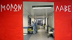Κύπρος: Σπάνε την καραντίνα και τους ψάχνει η αστυνομία