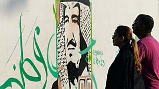 Saudi Daily Life