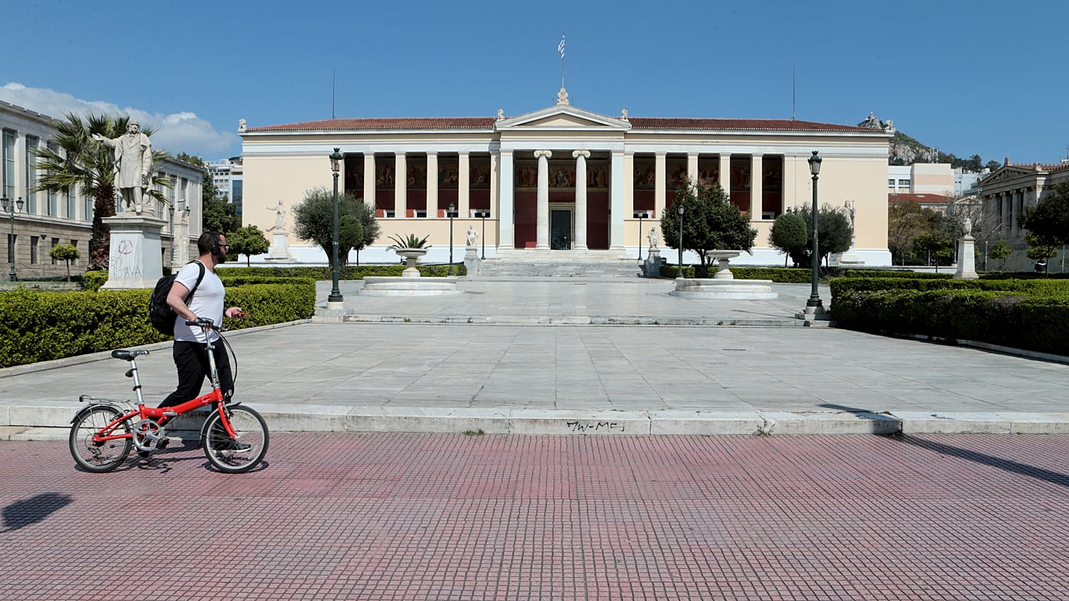 ΤΟ ΠΑΝΕΠΙΣΤΗΜΙΟ ΑΘΗΝΩΝ