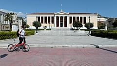 ΑΘΗΝΑ ΠΑΝΕΠΙΣΤΗΜΙΟ  ΚΟΡΟΝΟΙΟΣ