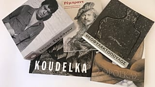 Μουσείο Μπενάκη: 7ο Bazaar Βιβλίων αποκλειστικά online