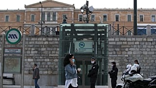 Αθήνα, Μετρό Σύνταγμα