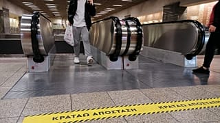 A "nova" vida de Atenas