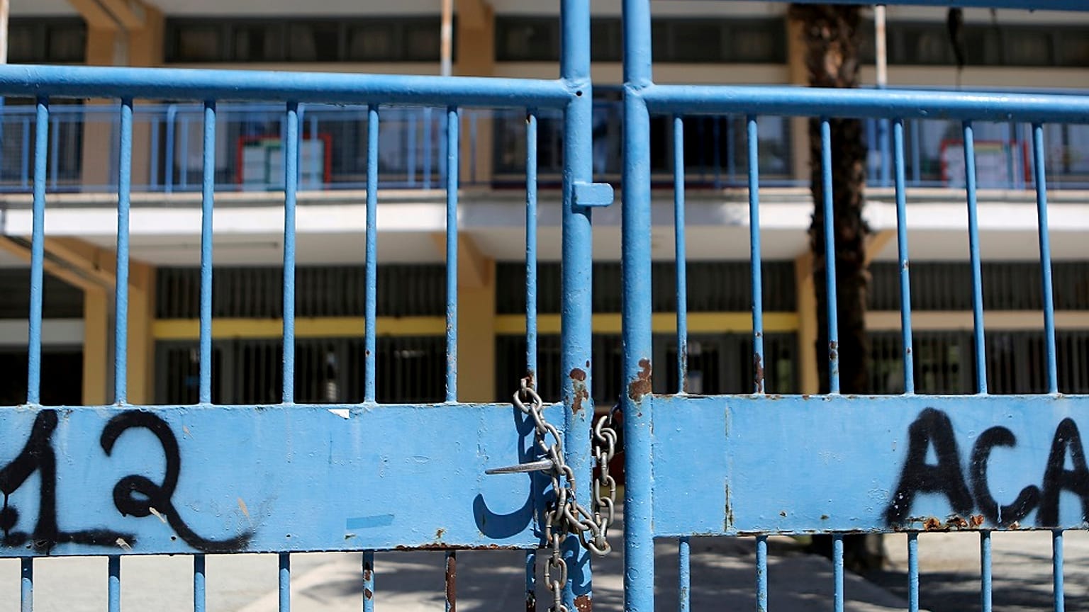 Ανακοινώθηκε η αναθεωρημένη ύλη των Παγκύπριων εξετάσεων
