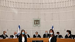 İsrail Yüksek Mahkemesi