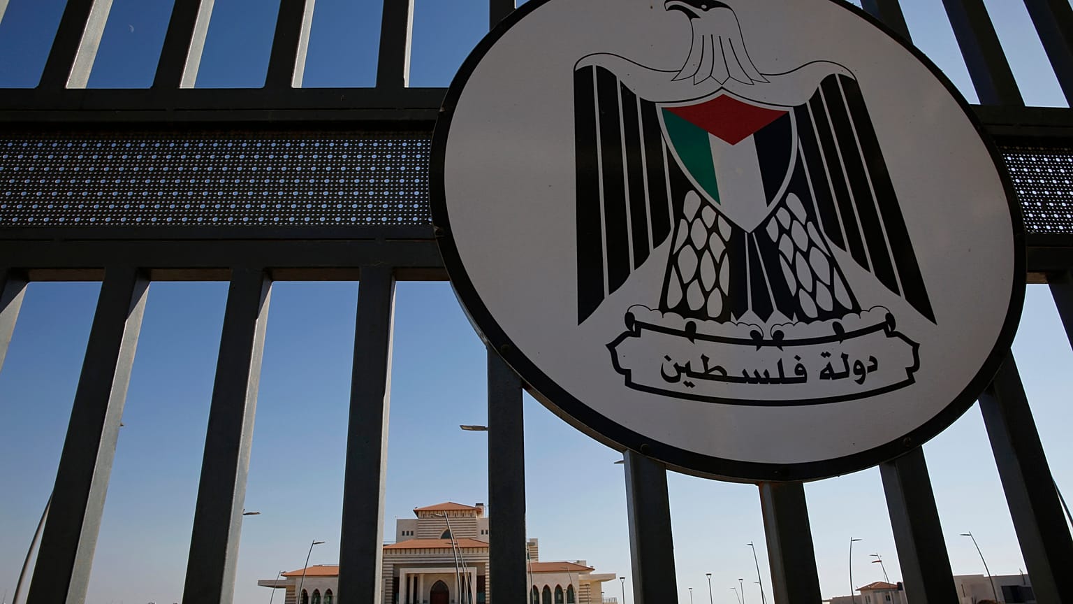 مبنى تابع للسلطة الفلسطينية يلوح وراء بوابة في أطراف رام الله - 2017/08/28
