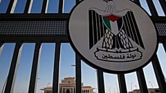  مدينة رام الله بالضفة الغربية