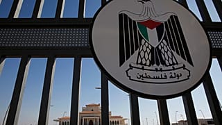 مبنى تابع للسلطة الفلسطينية يلوح وراء بوابة في أطراف رام الله - 2017/08/28