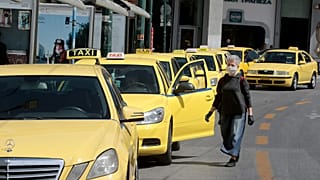 ΤΑΞΙ ΜΑΣΚΕΣ