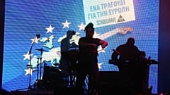 ΕΟΡΤΑΣΜΟΣ ΤΗΣ ΗΜΕΡΑΣ ΤΗΣ ΕΥΡΩΠΗΣ ΣΤΟ ΖΑΠΠΕΙΟ ΤΟ 2019