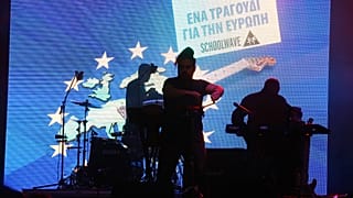 ΕΟΡΤΑΣΜΟΣ ΤΗΣ ΗΜΕΡΑΣ ΤΗΣ ΕΥΡΩΠΗΣ ΣΤΟ ΖΑΠΠΕΙΟ ΤΟ 2019