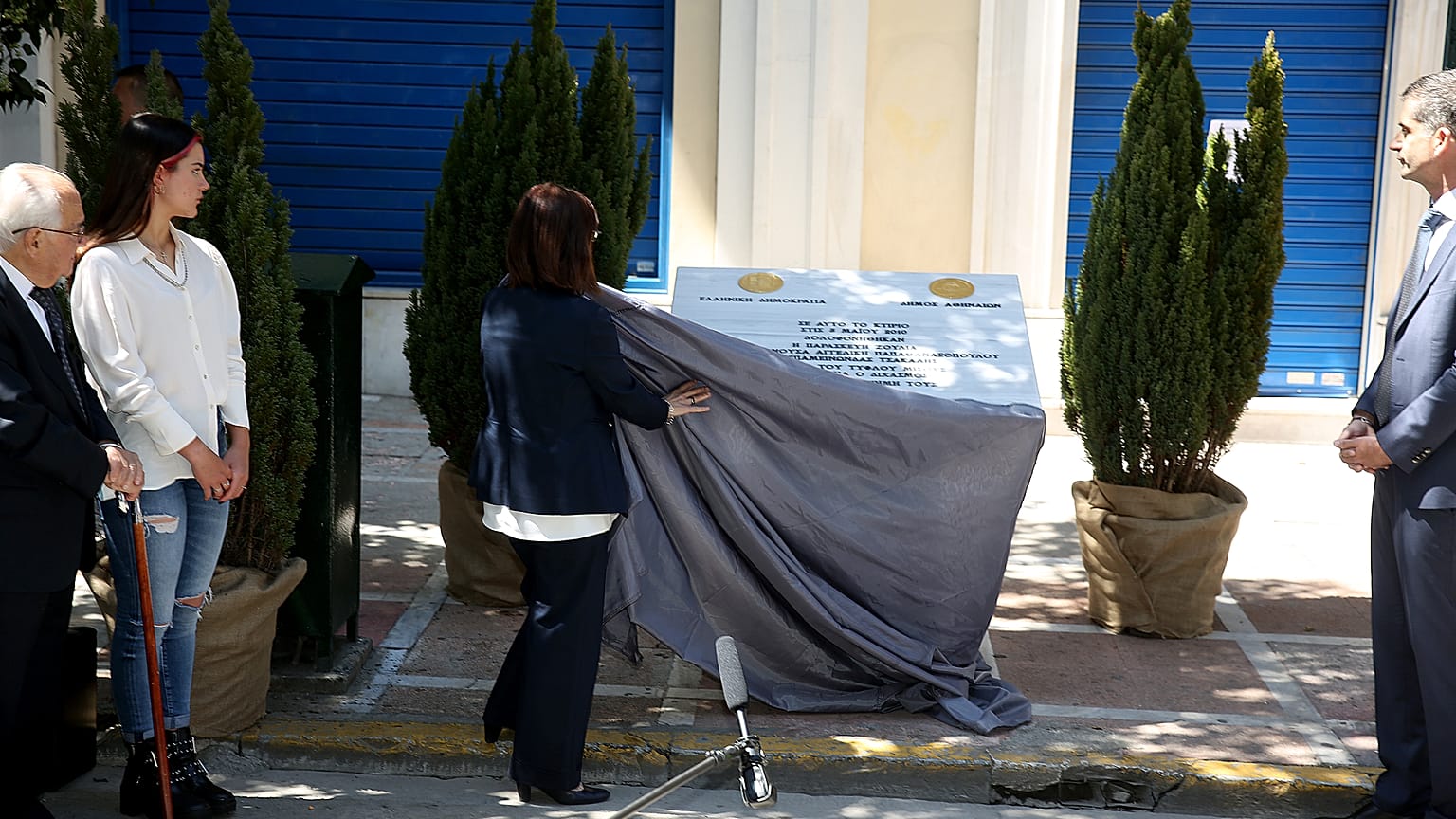 ΕΜΠΡΗΣΜΟΣ MARFIN ΕΠΕΤΕΙΟΣ 10 ΧΡΟΝΙΑ  ΠΛΑΚΕΤΑ