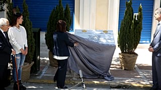 ΕΜΠΡΗΣΜΟΣ MARFIN ΕΠΕΤΕΙΟΣ 10 ΧΡΟΝΙΑ  ΠΛΑΚΕΤΑ