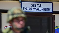 ΥΠΕΘΑ ΕΠΙΣΚΕΨΗ ΠΑΝΑΓΙΩΤΟΠΟΥΛΟΥ Ν ΣΤΑ ΦΥΛΑΚΙΑ ΟΙΝΟΥΣΣΩΝ ΠΑΝΑΓΙΑΣ ΑΓΑΘΟΝΗΣΙΟΥ & ΦΑΡΜΑΚΟΝΗΣΙΟΥ