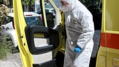 ΠΕΡΙΣΤΕΡΙ ΚΛΙΝΙΚΗ ΤΑΞΙΑΡΧΑΙ ΚΟΡΟΝΟΪΟΣ