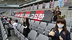 Tribünlere şişme kadın koyduğu iddia edilen futbol kulübü özür diledi