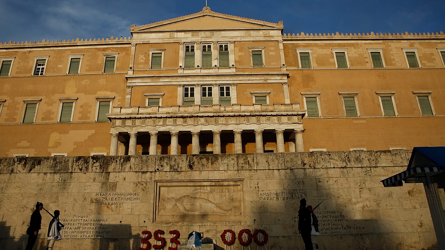 ΣΥΝΤΑΓΜΑ ΗΜΕΡΑ ΜΝΗΜΗΣ ΓΕΝΟΚΤΟΝΙΑΣ ΤΩΝ ΠΟΝΤΙΩΝ
