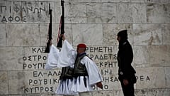 ΣΥΝΤΑΓΜΑ ΗΜΕΡΑ ΜΝΗΜΗΣ ΓΕΝΟΚΤΟΝΙΑΣ ΤΩΝ ΠΟΝΤΙΩΝ
