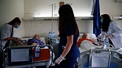 Greek Hospital