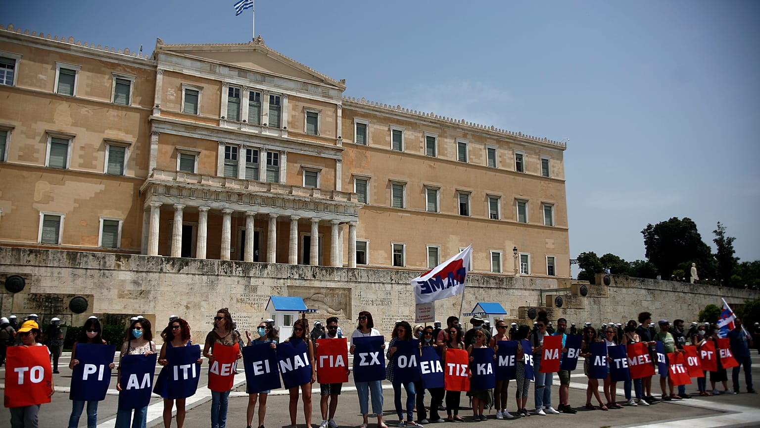 ΠΑΝΕΚΠΑΙΔΕΥΤΙΚΟ ΣΥΛΛΑΛΗΤΗΡΙΟ