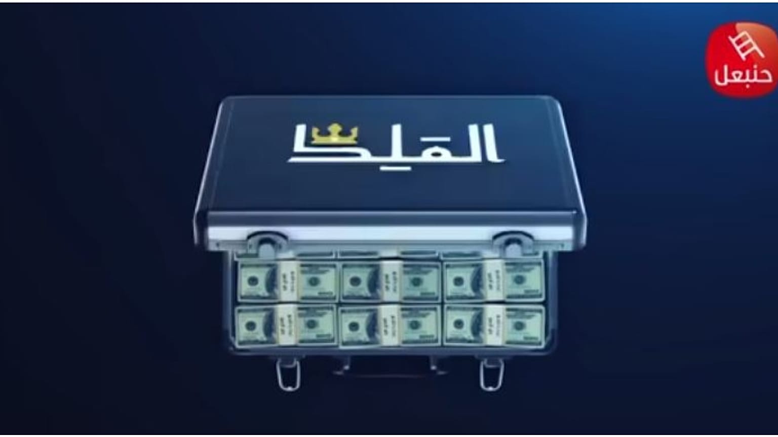 وقف بث برنامج تونسي ساخر أثار جدلا واسعا في المغرب 