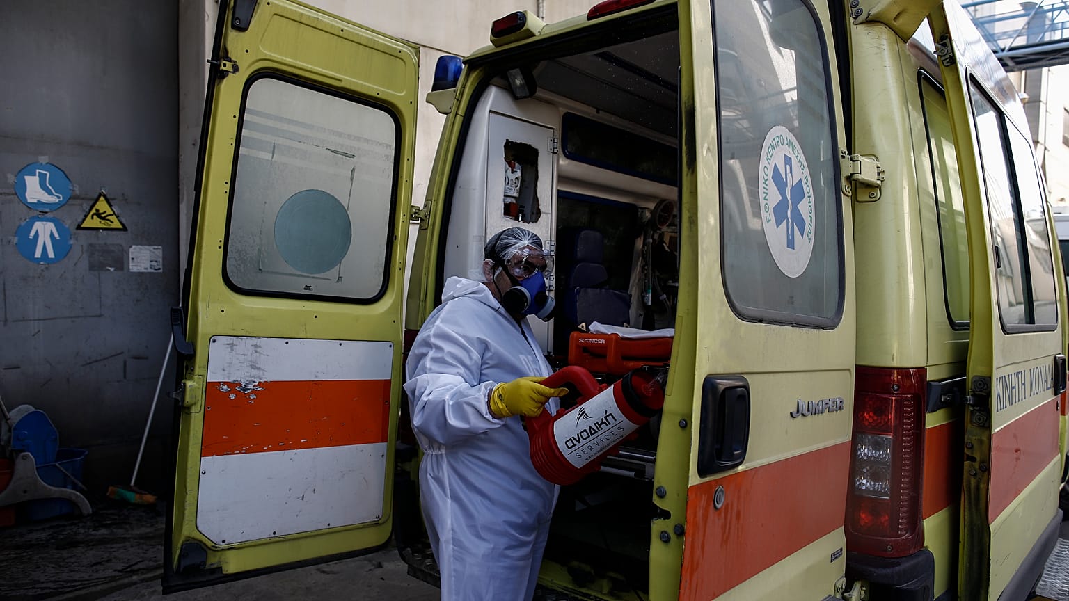 AMBULANCE
