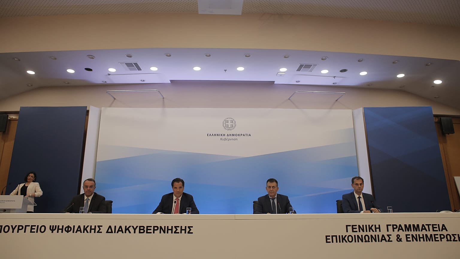 GREEK MINISTERS