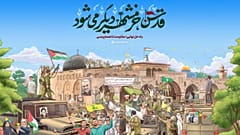 واکنش اتحادیه اروپا و آمریکا به «راه حل نهاییِ» رهبر ایران برای فلسطین