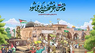 واکنش اتحادیه اروپا و آمریکا به «راه حل نهاییِ» رهبر ایران برای فلسطین