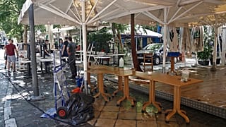 ΕΣΤΙΑΣΗ