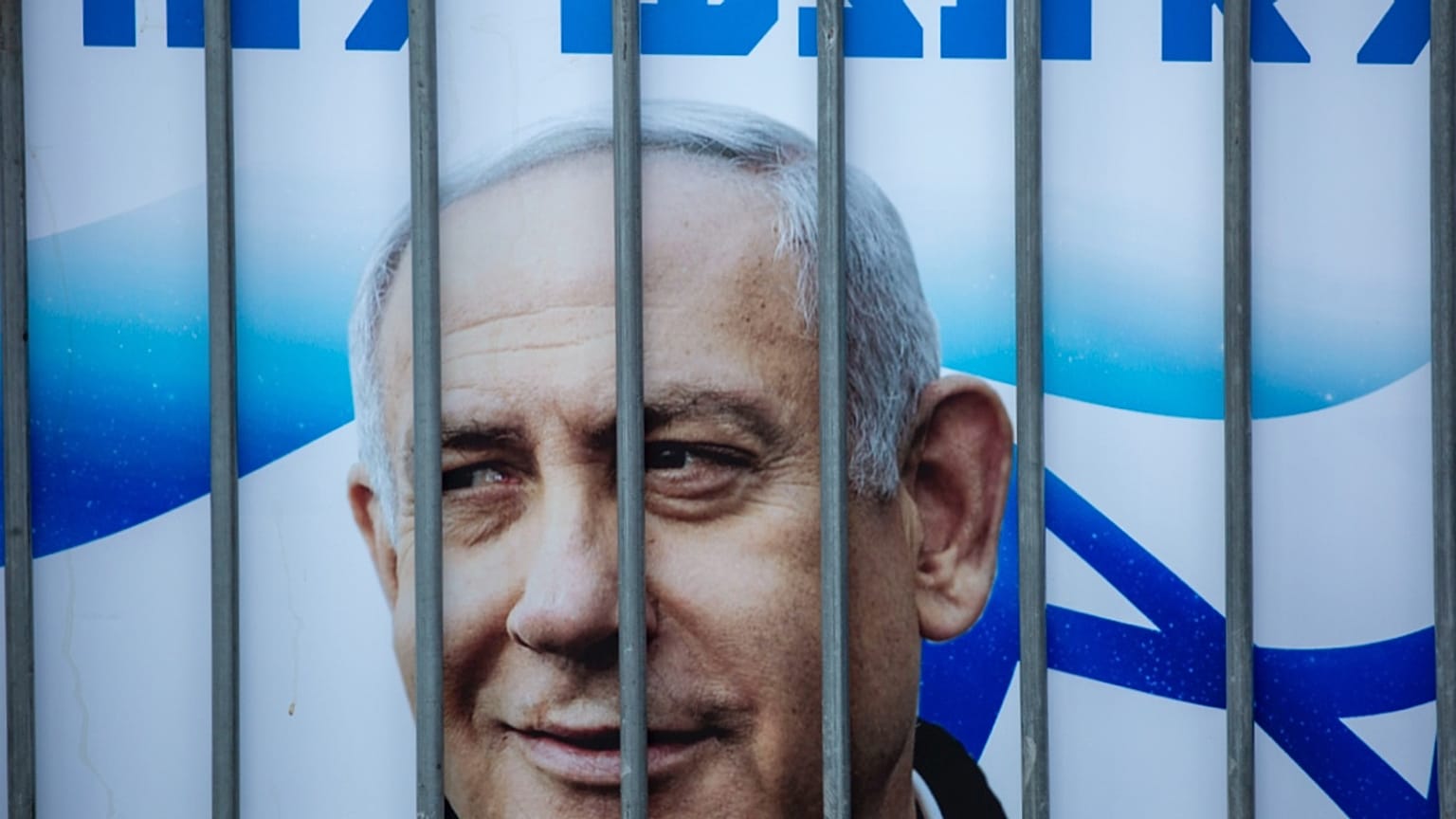 İsrail Başbakanı Netanyahu'nun posteri kendisini desteklemek için taraftarlarınca yapılan gösteride parmaklıklar arasında