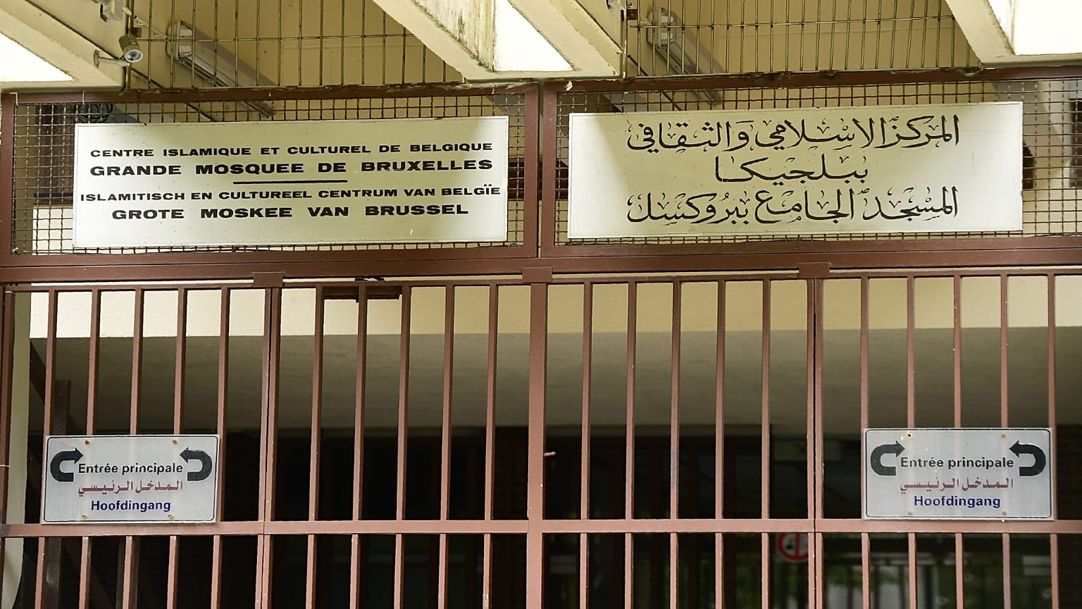 المسجد الكبير في بروكسل