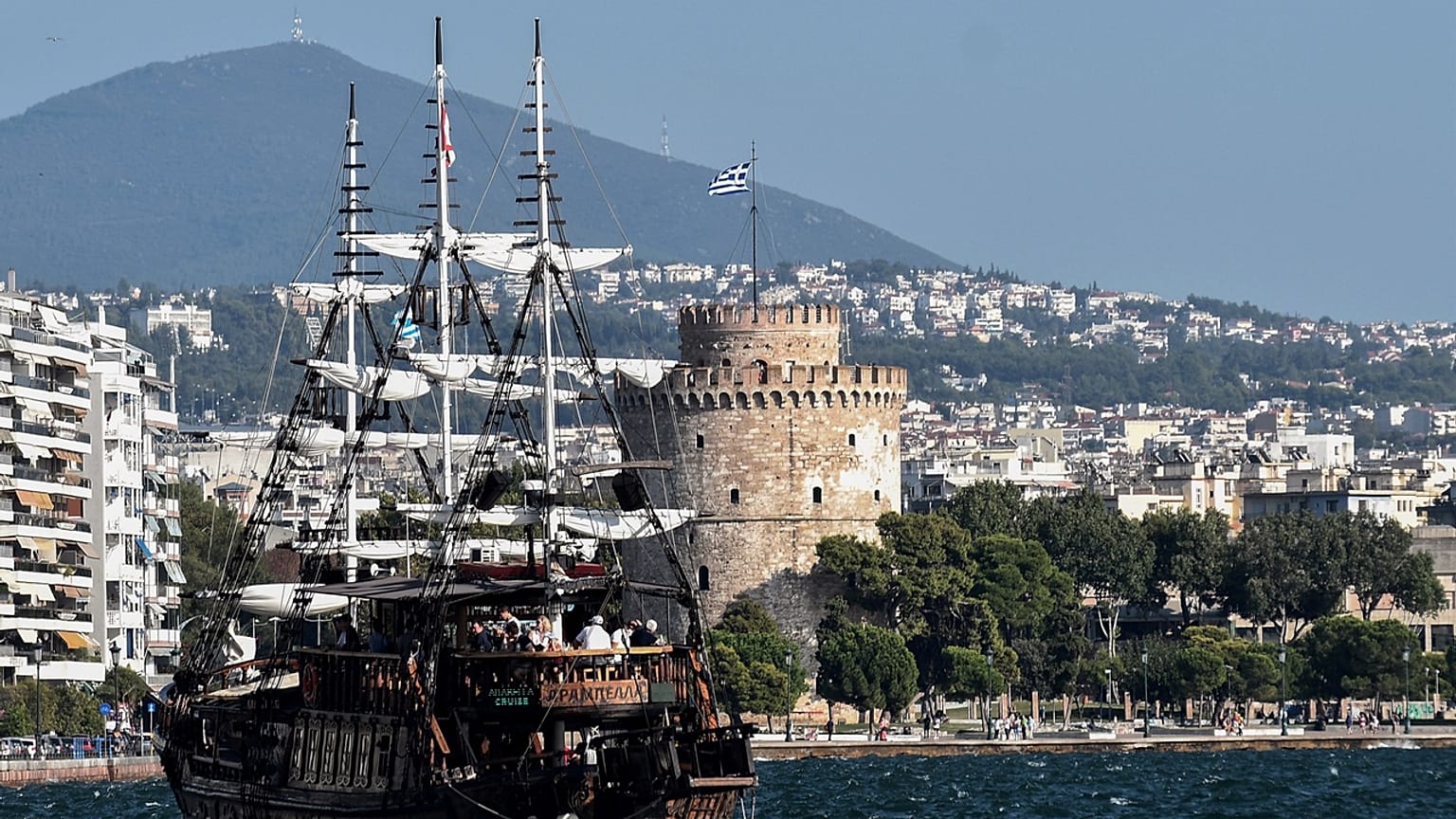 Yunanistan